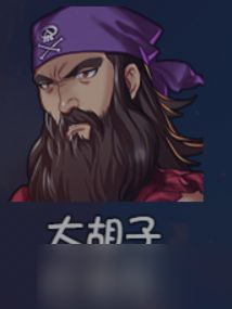 《大千世界2》巴洛克获取方法及角色详情