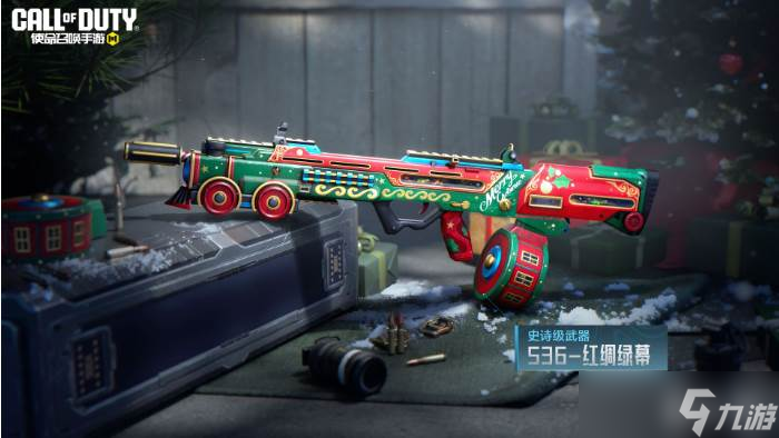 《使命召唤手游》S11使命手册奖励