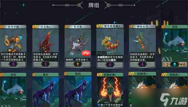 恶魔秘境林境守卫500魂地狱黑塔攻略