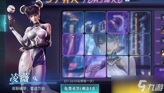 《群星纪元》T0英雄