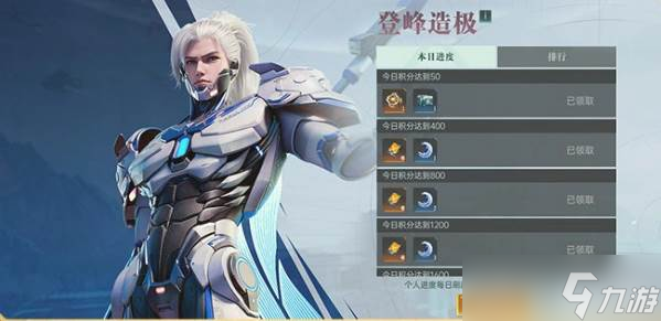 《群星纪元》满月庆介绍