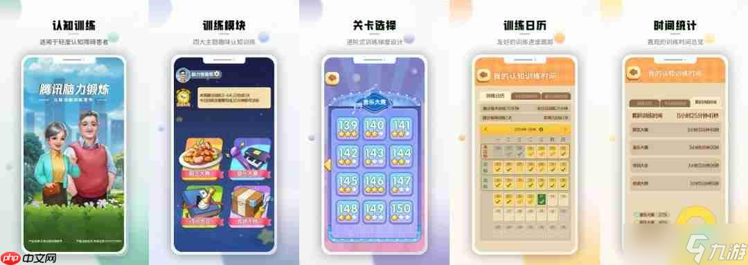 常玩游戏能防老年痴呆!全国首张游戏处方在浙江开出