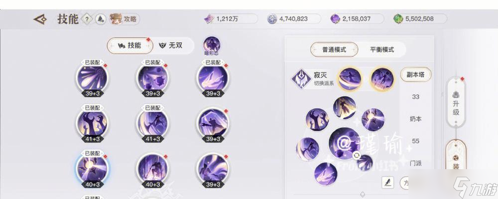 《天谕手游》新玩法流光诸神陨全面解析(探索神秘的古代文明)