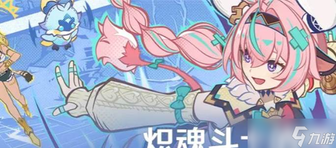 原神炽魂斗士雪界之旅活动