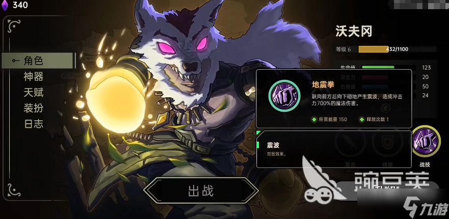 绝地鸭卫推荐角色一览 绝地鸭卫手游角色强度分享