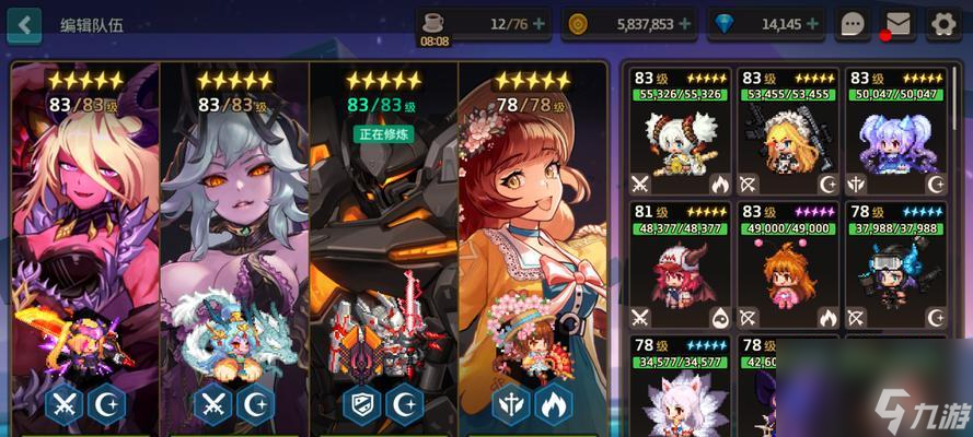 《坎公骑冠剑》游戏卡马逊乐园解锁方法(探索乐园的秘密)