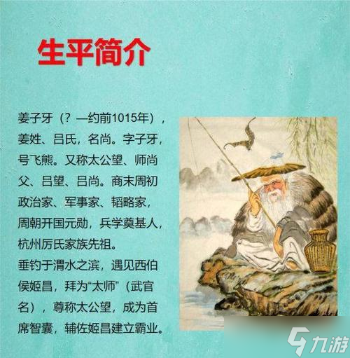 《天域幻想》游戏姜子牙实用攻略（解锁最强法师角色的必备技巧与战略）