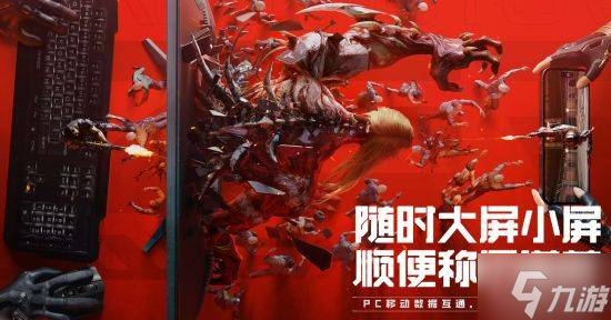 十年青春一键重启:逆战未来,邀你重返战场