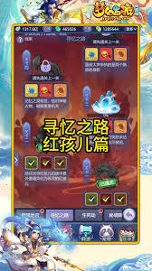 大话西游3女儿国任务玩法是什么