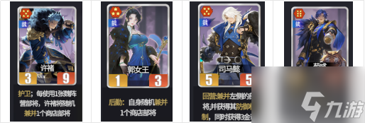 《千机阵》三测魏国阵营攻略