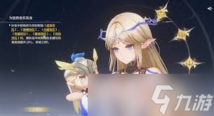 鸣潮卡提希娅共鸣链如何选择