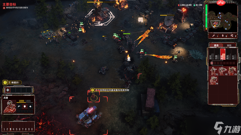 《风暴崛起》攻略——采集风暴支线攻略分享