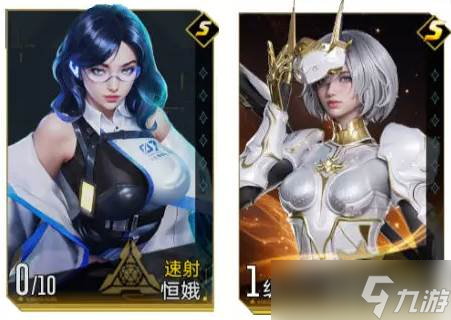 《群星纪元》新手阵容配置