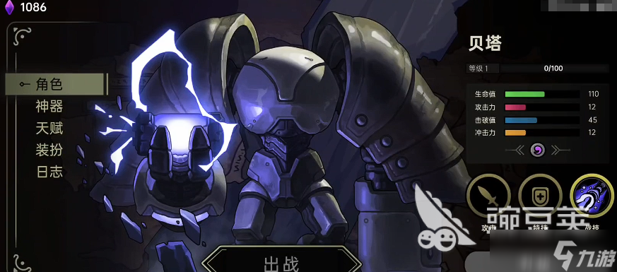 绝地鸭卫哪个英雄强 绝地鸭卫手游英雄介绍