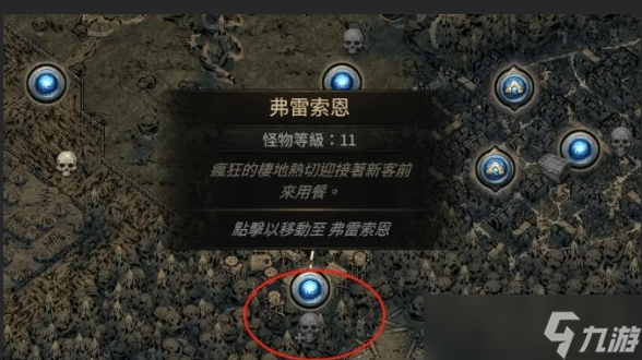 流放之路2第一章核心奖励获取方法