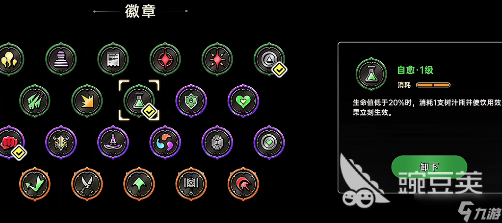 绝地鸭卫新手攻略分享 绝地鸭卫手游新手开局指南