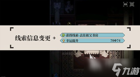 心之钥游戏在哪里下载 心之钥下载地址分享2025