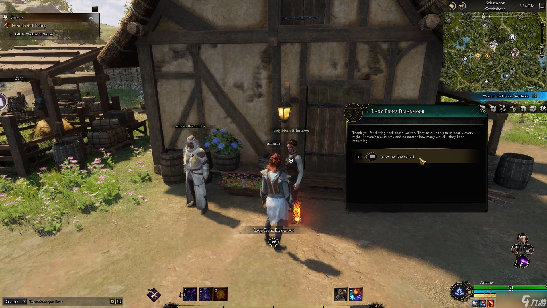 《幻塔之旅》新手指南:最佳技巧与策略