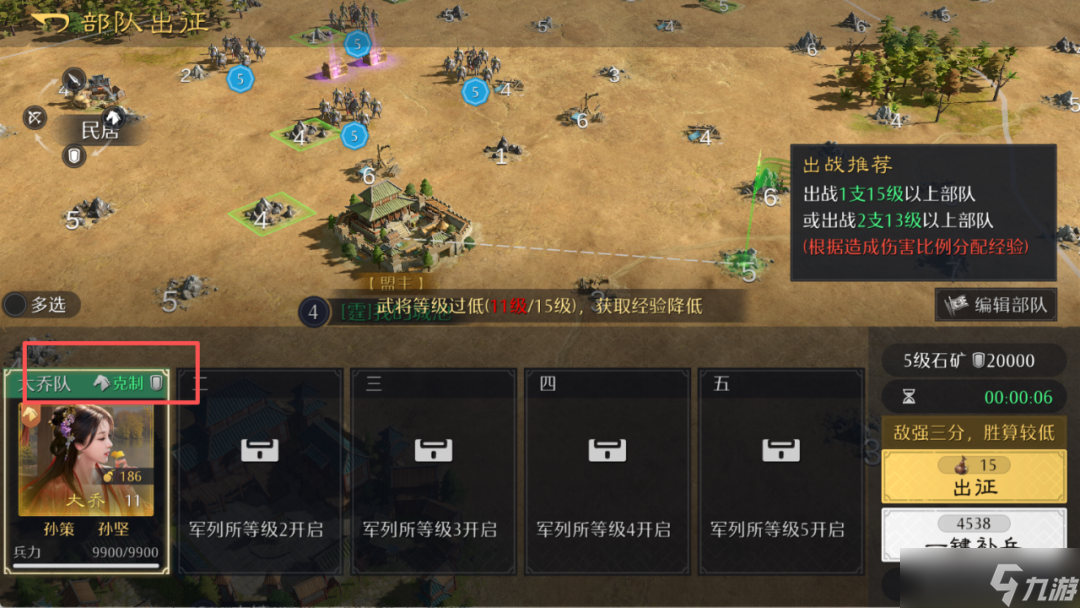 《九牧之野》开服必看开荒攻略