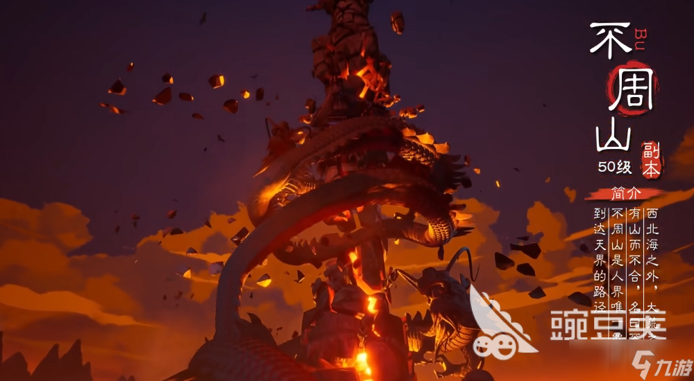 灵妖劫攻略分享 灵妖劫手游新手怎么玩