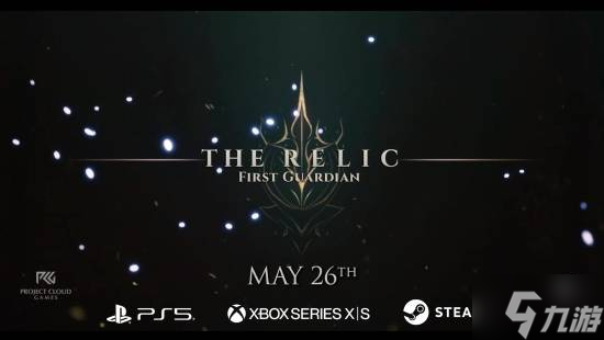《遗迹:第一守护者》新预告公开!正式定档2026年5月26日