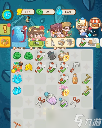 《萤火夜话》八不郎摊位玩法介绍