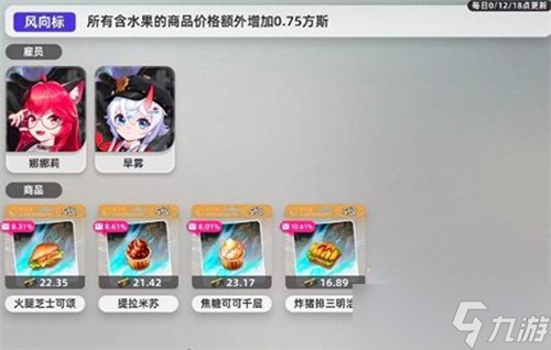 异环甲硬币和方斯怎么获取 异环甲硬币和方斯获取方法