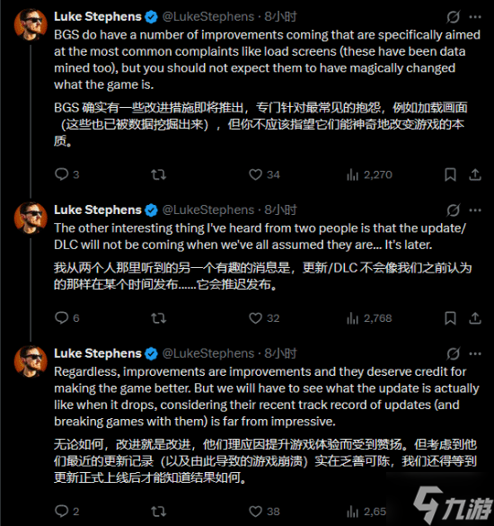 曝《星空》“2.0版本”令人興奮！但舅舅黨勸你冷靜