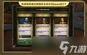 魔兽世界喀耳刻指环如何获取