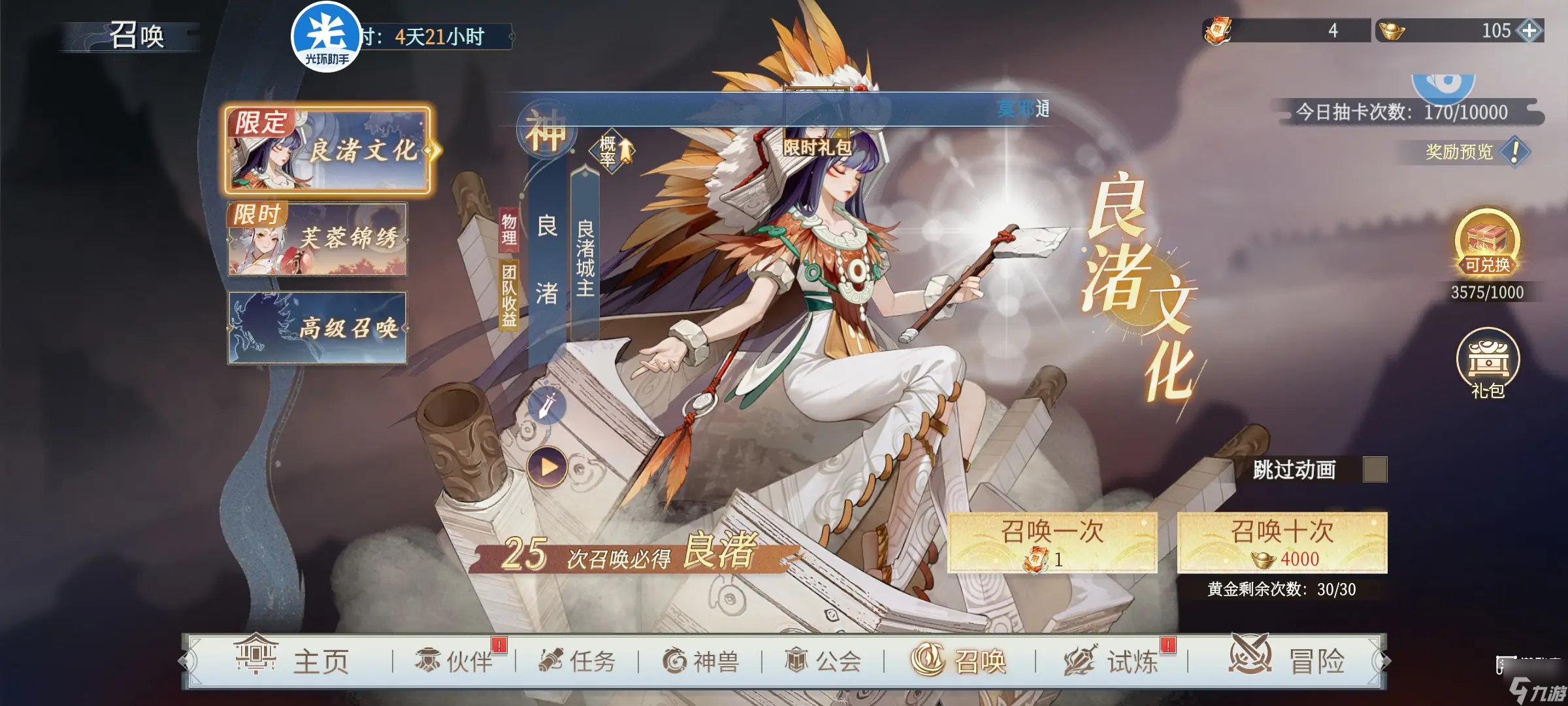 汉家城市角色强度排行榜一览