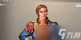 大航海时代起源中提督如何任命