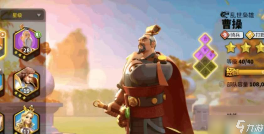 万国觉醒远征币