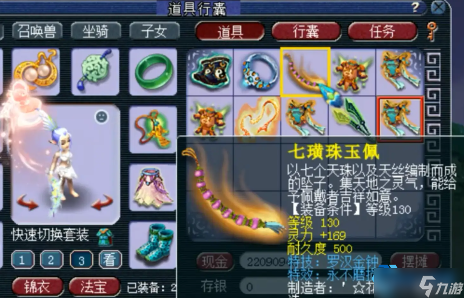 梦幻西游普陀山特技搭配全攻略：从入门到精通的核心技巧