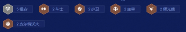 金铲铲之战S16版本祖安赌艾克阵容配置指南