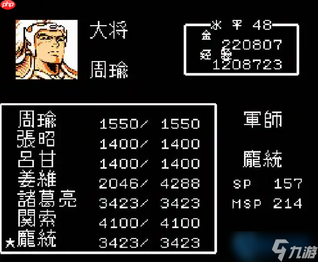 周瑜终极攻略：从备战到招募的完整指南