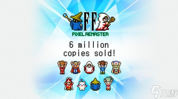 经典魅力!《最终幻想:像素重制版》系列销量破600万