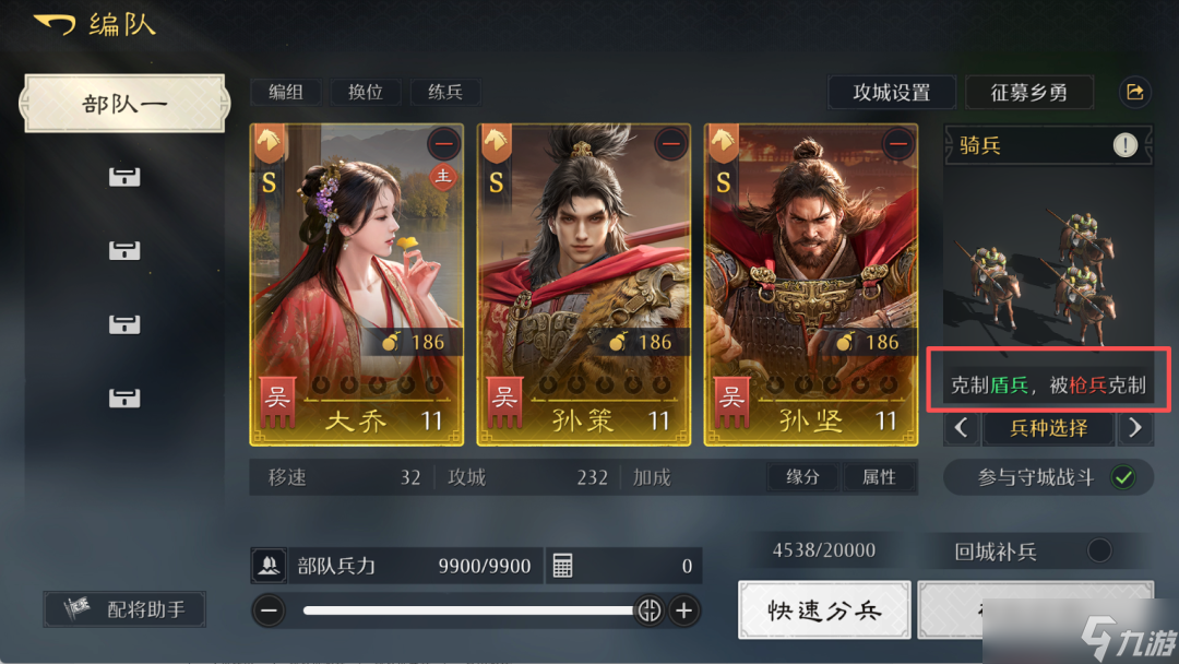 《九牧之野》开服必看开荒攻略