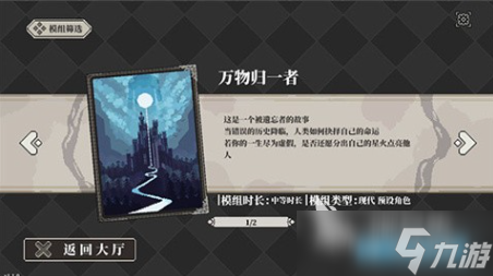 心之钥游戏在哪里下载 心之钥下载地址分享2025