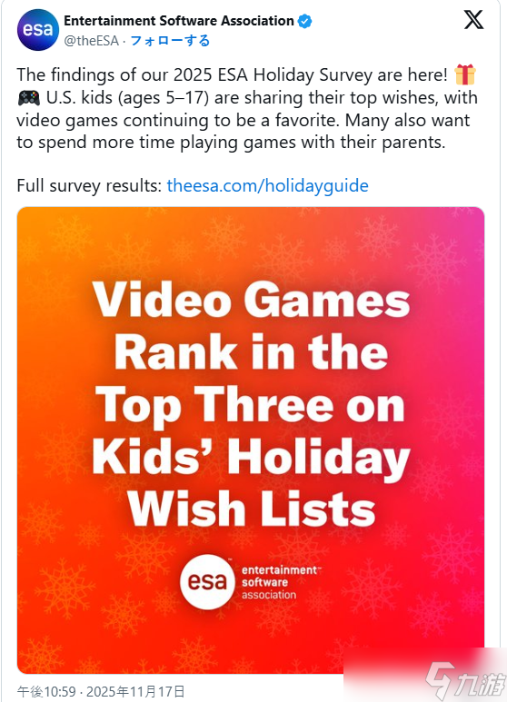 美游戏协会最新调查:孩子圣诞最想要的礼物竟是它!