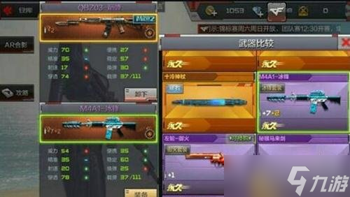 CF手游QBZ03巅峰弹道解析 平凡之中暗藏锋芒