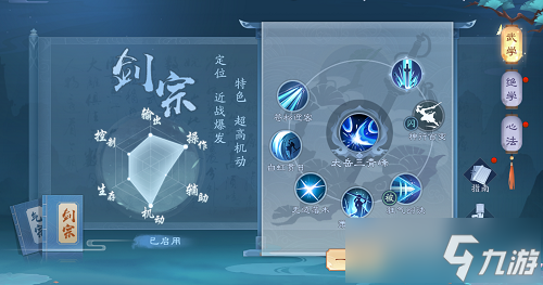 六周年海量福利《新笑傲江湖》剑心未老，等你续写新篇