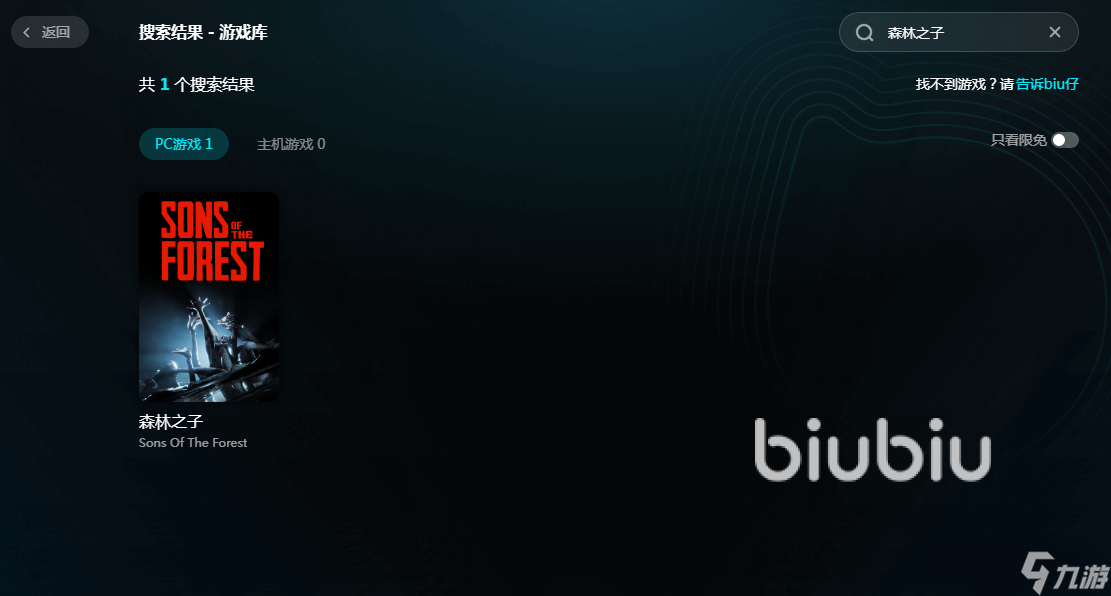 森林之子加速器如何选择 性价比高的森林之子加速器推荐一览