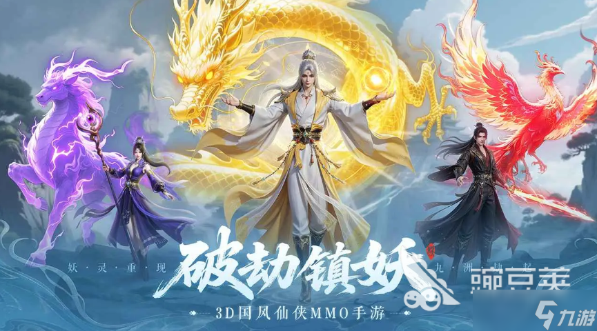 灵妖劫攻略分享 灵妖劫手游新手怎么玩