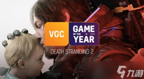 VGC年度最佳颁给《死亡搁浅2》!佳颁小岛意满离