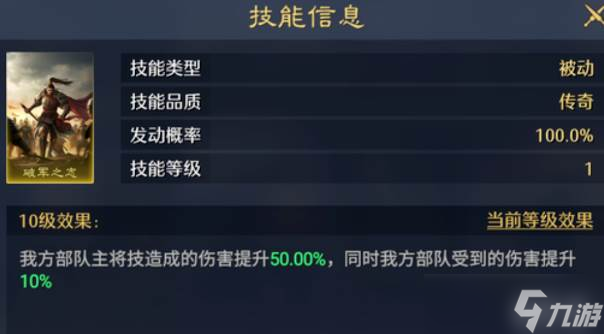 《九牧之野》孙权主将弓