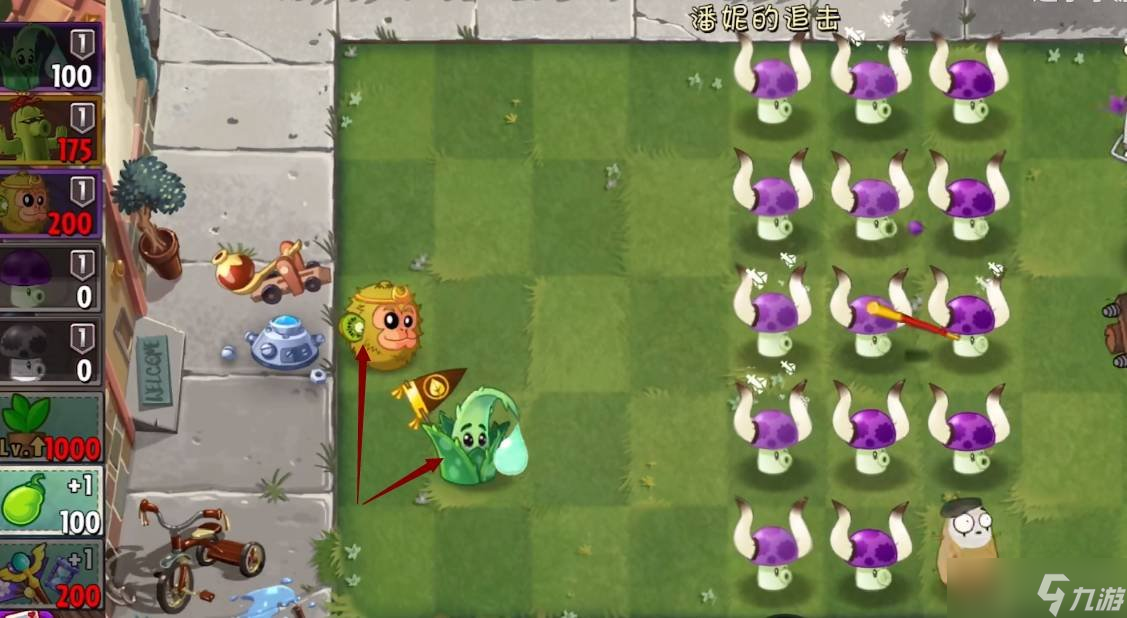 植物大战僵尸2追击第六关怎么打 追击第六关打法