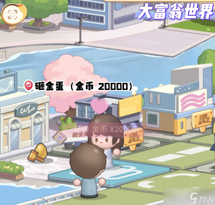 恋与制作人恋与瞬息宇宙隐藏福利汇总