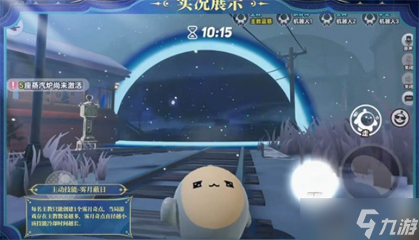 蛋仔派对蓝慈技能效果介绍