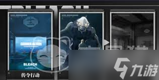 <a id='link_pop' class='keyword-tag' href='https://www.9game.cn/jjdm/'>境界刀鸣</a>传令行动如何通关