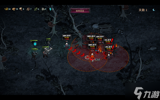 战术肉鸽RPG《灾厄之石》定档1月20日:无网格战斗 活用地形取胜